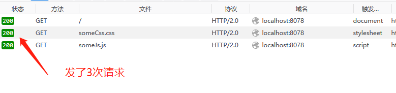 http2-007.png